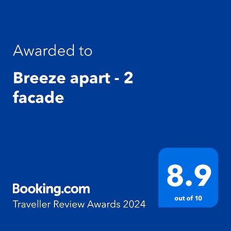 Al Hoceïma Breeze Apart - 2 Facade & Wifi מראה חיצוני תמונה