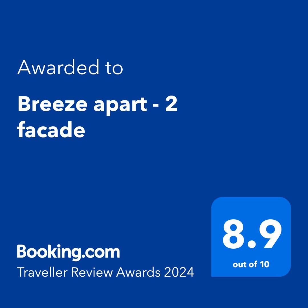 Al Hoceïma Breeze Apart - 2 Facade & Wifi מראה חיצוני תמונה
